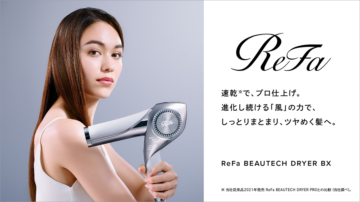 ReFa BEAUTECH DRYER BX