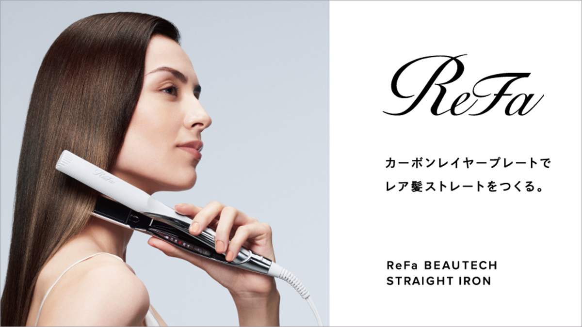 ReFa BEAUTECH STRAIGHT IRON